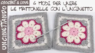 4 Ways to Sew Crochet Squares (subtitles in English and Spanish)