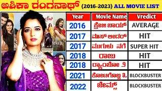 Ashika Ranganath Hit And Flop All Movies List (2016-2023) || Ashika Ranganath All Movie Verdict