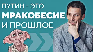 Майдан в Беларуси, продажный Лукашенко, смерть СССР и развал России | ПОРТНИКОВ