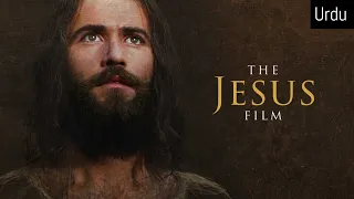 Jesus | Jesus Film | Jesus Movie | Urdu Dubbed | Jesus Christ Life | Almas Jacob