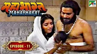 भगवान श्री कृष्णा के जन्म का रहस्य | Mahabharat Stories | B. R. Chopra | EP – 11