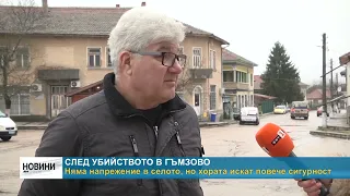RM TV: След убийството в Гъмзово - няма напрежение в селото, но хората искат повече сигурност