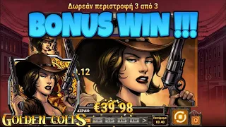 Golden Colts - Bonus Win