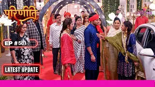 Parineetii | परिणीती | Ep. 581 | Neeti ने किया Publicly तमाशा | Latest Update