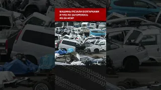 По пути из Японии во Владивосток сгорело 570 машин