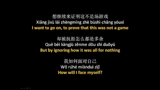 六哲 - 毕竟深爱过 // Liu Zhe - Bijing Shen Aiguo, Lyrics + Pinyin + English Translation