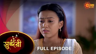 Sundari - Full Episode | 17 March 2023 | Full Ep FREE on SUN NXT | Sun Bangla Serial