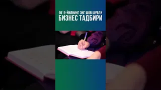 Бизнес маслахат