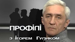 Профілі. Вадим Сікорський, режисер постановник театру ім. М. Заньковецької у Львові