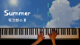 Summer ~菊次郎の夏 :  久石譲  / Piano : Makiko Hirohashi