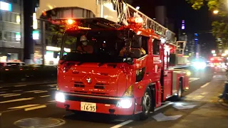東京消防庁 緊急走行【夜の街にけたたましく鳴り響くモーターサイレン！！】~各方面から車両が集結！~