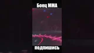 Дана Уайт подрался с женой в новый год 🎅🏻