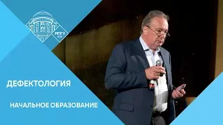 Кондаков А.М. Лекция "Цифровое образование: матрица возможностей."