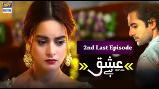 Ishq Hai 2nd Last Episode - Presented By Express Power | ARY Digital | Ishq Hai 2nd Last Episode |