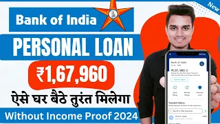 BOI Se Personal Loan Kaise Le 2024 | Bank Of India Personal Loan | BOI Personal Loan Interest Rate