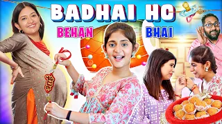 Badhai Ho Badhai |Raksha Bandhan Special - Bhai Vs Behan | Gender Equality | MyMissAnand