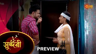 Sundari - Preview | 26 Dec 2022 | Full Ep FREE on SUN NXT | Sun Bangla Serial