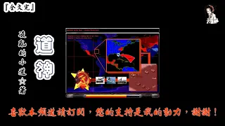 道神 (第五卷 1-60章) 作者：淩亂的小道