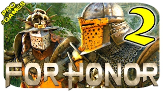 Прохождение FOR HONOR #2 / ЗА ЧЕСТЬ — ЛЕГИОН ЧЕРНОГО КАМНЯ