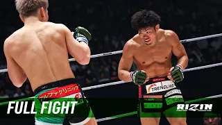 Full Fight | 鈴木博昭 vs.  西谷大成 / Hiroaki Suzuki vs. Taisei Nishitani - RIZIN.43