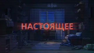 наше последнее лето — 7