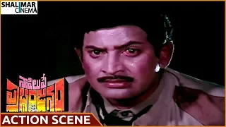 Naa Pilupe Prabhanjanam Movie || Krishna Best Climax Action Scene || Krishna, Keerthi