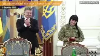 Зуби зламають вони об нашу Надію – Порошенко про Савченко