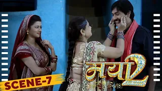 मया 2 | Mayaa 2 | Scene 7 | CG Movie | Prakash Awasthi | Rajesh Awasthi | Shikha Chitambare