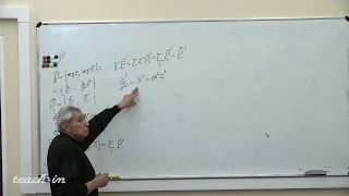 Петров С.В. - Введение в специальную теорию относительности - 6. Взаимодействующие частицы