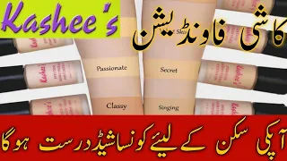 Kashees Makeup | How To Select Correct Kashees Foundation For Your Skin Tone Buy Online Problem