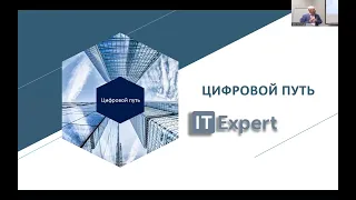 Обучение и Сертификация ИТ менеджеров в России (часть 1 - IT Expert)