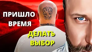 Мир Затаил Дыхание, Кто Выживет? ЭТО ПОСЛЕДНЕЕ ПРЕДУПРЕЖДЕНИЕ!!!