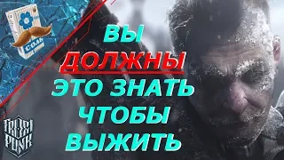 17 CАМЫХ ВАЖНЫХ ПОДСКАЗОК И СОВЕТОВ В FROSTPUNK | Гайд, секреты, подсказки, советы, как пройти