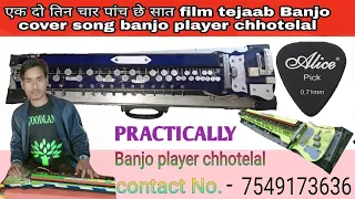 Ek do teen char pach chhe saat film tezaab banjo cover song (BANJO PLAYER CHHOTELAL)