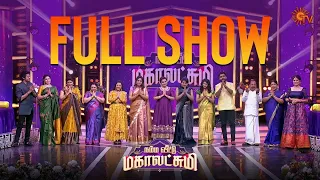 Lakshmi Serial Star's Hidden Talents! | Namma Veettu Mahalakshmi - Full Show | Sun TV