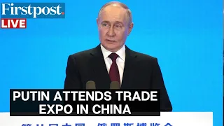 Putin in China LIVE: Putin Attends Trade Expo in China in Show of Growing Ties Between Russia-China