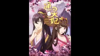 Psychic Princess Tong Ling Fei 通灵妃 Episode 14 English Subbed