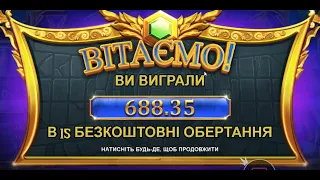 Gates of Olympus ОТДАЧА 100% выиграш с одной гривны.