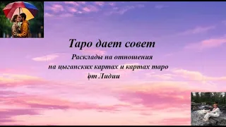 Отношения с деньгами. Почему меня не любят деньги? Мое предназначение.