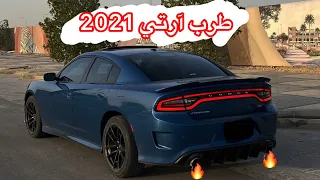 انطرب مع تشارجر آرتي 2021 بريميوم 🔥