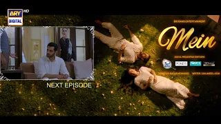 Mein | Episode 19 | Teaser | Wahaj Ali | Ayeza Khan | ARY Digital