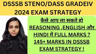 DSSSB 2024 JSA/DASS GRADE IV BEST STRATEGY | DSSSB STENO EXAM STRATEGY TO  SCORE 145+ IN EXAM |