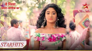 Naira has lost her memory! | Yeh Rishta - Naira Kartik Ka