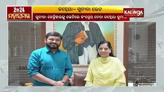 Congress leader Kanhaiya Kumar meets Delhi CM Arvind Kejriwal's wife Sunita || Kalinga TV