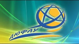 U-17. ДЮФЛУ. ХТЗ (Харків) - Коледж ім. С.Бубки (Бахмут)  2:0