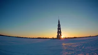 Time Lapse. Рассвет в Калязине. Колокольня Никольского собора. 8 марта 2018 года.