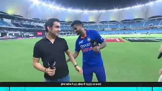 Funny moment , Gautam gambhir, Surya Kumar yadav || Ind vs Hog asiacup