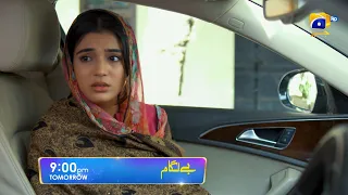 Baylagaam Episode 73 Promo | Tomorrow at 9:00 PM only on Har Pal Geo