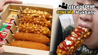 명랑핫도그에 신메뉴가..시네마먹방 Best Corn dog ENG Cinema Mukbang DoNam 도남이먹방