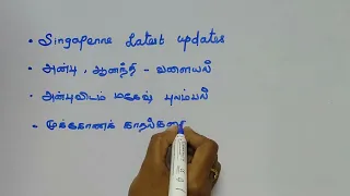 Anbu Ananthi Mahesh யார் காதல் வெல்லும்? ❤singapenne Latest updates shootingspot videos